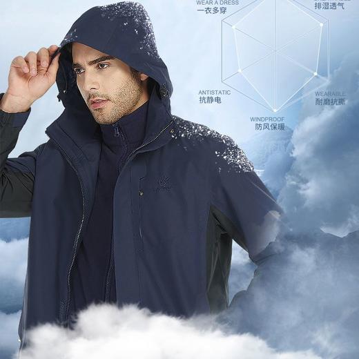 探拓冲锋衣男女秋冬季三合一可拆卸加绒保暖防风防水户外登山外套 商品图1