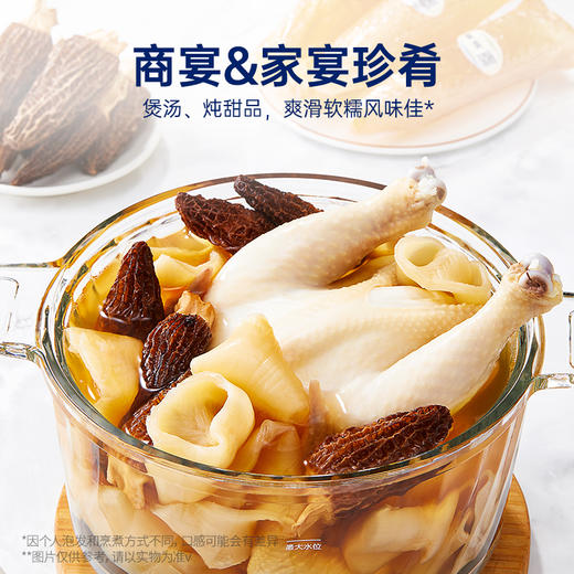 【限时特惠】官栈鱼跃系列特选7A黄花鱼胶126g-含干羊肚菌24g 商品图2