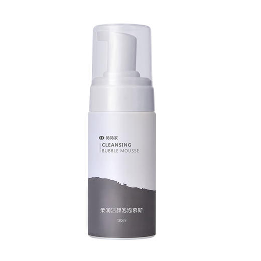 【新鲜入库】十余年经典 120ml柔润洁面泡泡 洗面奶 氨基酸表活 直接按出泡泡适合懒人和青春期初护肤人群 温和无泪配方 商品图5