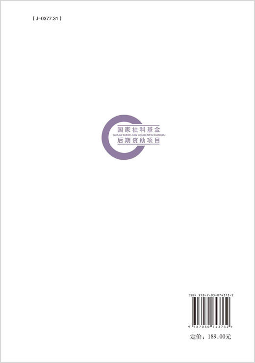 智能汽车HMI交互设计与评估 商品图1