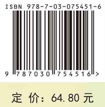 儿科学（第5版） 商品图2