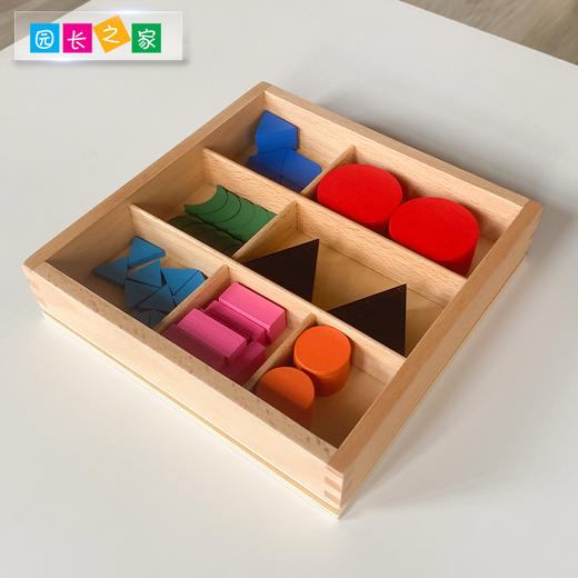 语言区教具—语法符号盒 商品图1