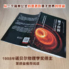 量子世界：写给所有人的量子物理 商品缩略图2
