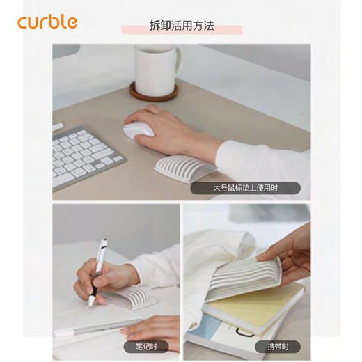韩国进口curble护手腕透气鼠标垫 商品图3