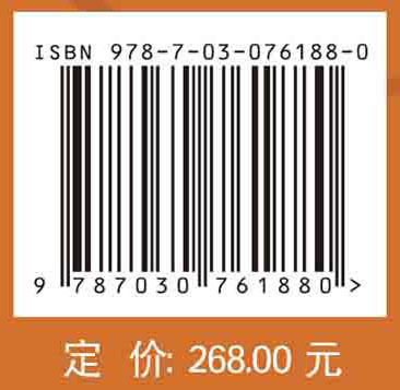 顺义临河清代墓地考古发掘报告 商品图2