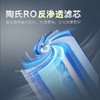 KARCHER 德国卡赫家用直饮净饮一体机 WPD-65【创新 钛 水箱+ 杜邦RO反渗透膜+8L超大容量】 商品缩略图2