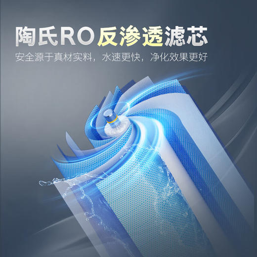 KARCHER 德国卡赫家用直饮净饮一体机 WPD-65【创新 钛 水箱+ 杜邦RO反渗透膜+8L超大容量】 商品图2