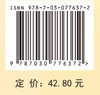 老年护理（第2版） 商品缩略图2