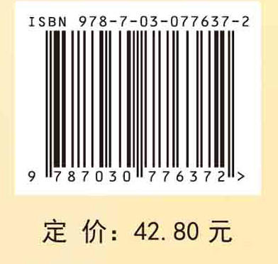 老年护理（第2版） 商品图2