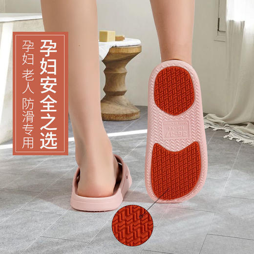 居家防滑拖鞋 商品图2