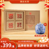 【中老茶推荐】澜沧古茶2014年福禄寿喜普洱茶熟茶500g/盒 商品缩略图0