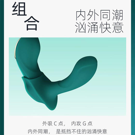 ZALO 穿戴跳蛋 商品图5