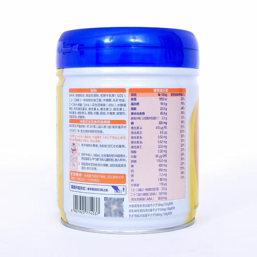 星飞帆4段儿童成长奶粉198元，活动第二罐50元，共700克两罐248元。 商品图2