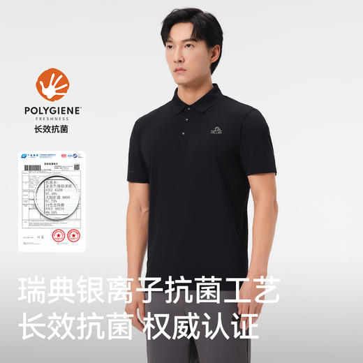 【速干科技 抑菌工艺】伯希和AAA级抑菌轻弹速干POLO衫 商品图2