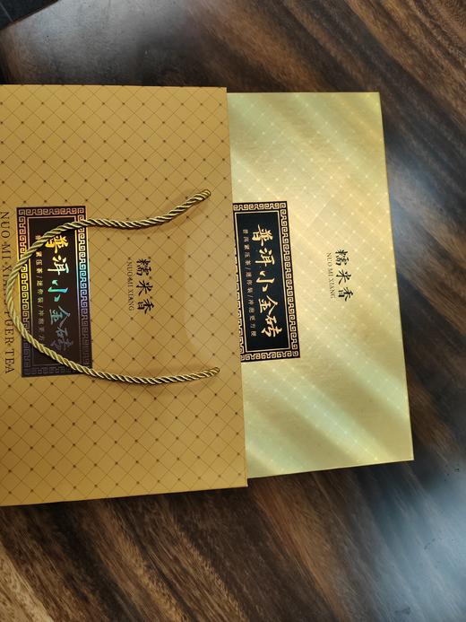 茶马世家糯香小金砖礼盒300克  2013年勐海古树春料+西双版纳原生糯香叶 商品图9