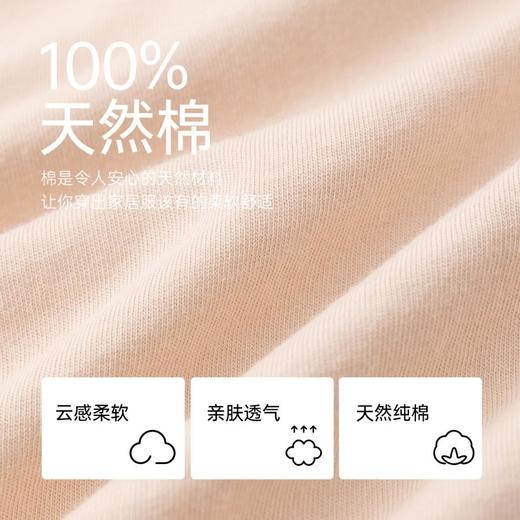 3部顶瓜瓜女士汗布休闲风带胸垫纯棉家居服DJJWX-AQW21768 商品图3