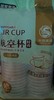 航空杯（一次性杯） 商品缩略图0
