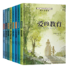 小学基础阅读配套丛书 注音美绘版 第一辑全8册盒装 商品缩略图2