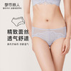 都市丽人薄透丝滑内裤女蕾丝+泳布女士内裤平角内裤LP42C3 商品缩略图0