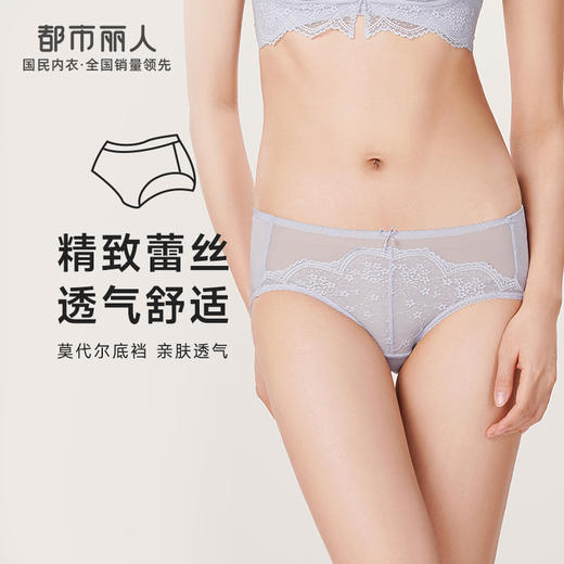 都市丽人薄透丝滑内裤女蕾丝+泳布女士内裤平角内裤LP42C3 商品图0