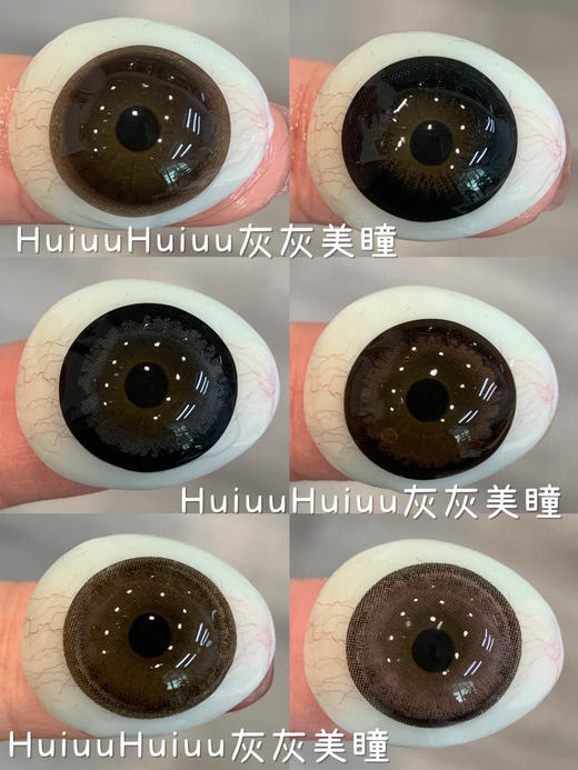 【本店实拍】Sheepcon-偏大款/燕麦奶油/燕麦拿铁(蜂蜜杏茶)/肉桂可可/樱桃可可/葡萄萝莉黑/微醺葡萄咖合集-14.5mm 【年抛 度数0-1000度 含525/575 】 商品图0