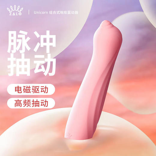 三合一跳蛋丨加倍快乐（草莓粉）+情趣礼包 商品图2