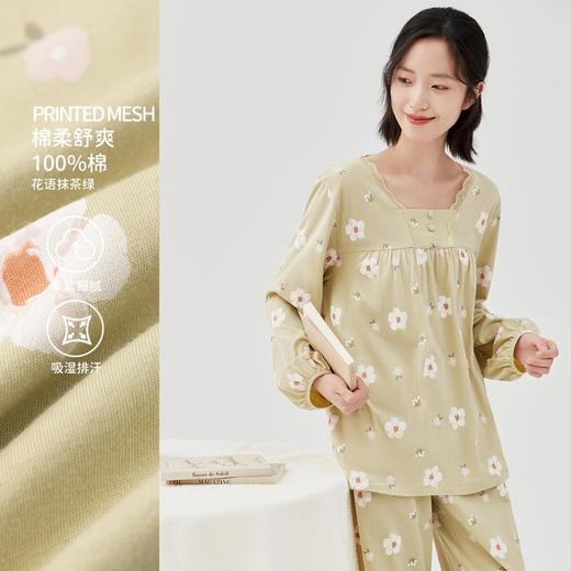 3部顶瓜瓜花语纯棉女士长袖家居服DJJWC-AQW21774 商品图1