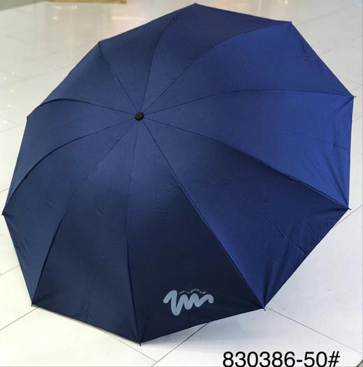 优品堂【高雅】10K超大防风三折黑胶防紫外线晴雨伞 商品图3