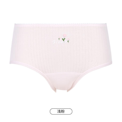 都市丽人功能系列生理裤内裤女冰爽尔女士内裤中腰三角内裤LK48A1 商品图12