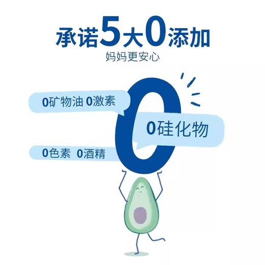 妙思乐婴儿宝宝儿童沐浴洗发二合一洗发水沐浴露适用200ML/500ML/MSL-42011 商品图4