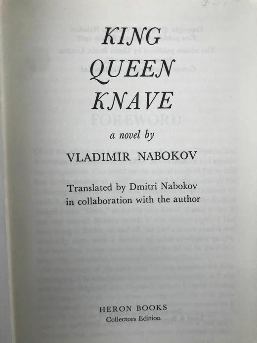 纳博科夫《王，后，杰克》 苍鹭出版社复古精装本 商品图2