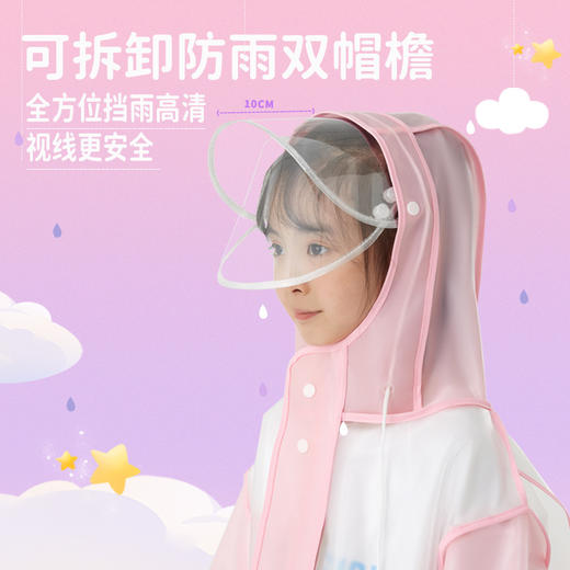 【上学好帮手！儿童雨衣带书包位】高清双帽檐，全方位防雨，学生雨衣单人小学生卡通全身雨披eva雨衣开学季 商品图3