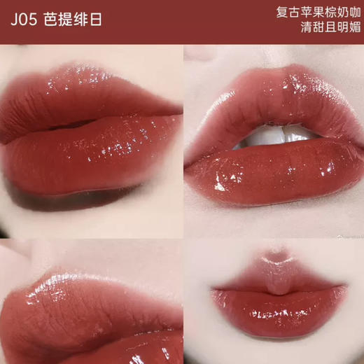 蜜丝婷唇釉Mistine泰式奶咖唇冻镜面口红不沾杯唇泥不掉色官方正品 商品图9