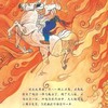 《多彩中国故事绘》（全6册） 商品缩略图6