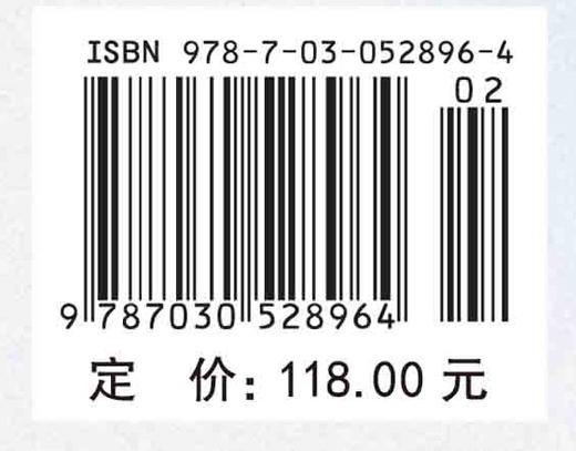 双主动全桥DC-DC变换器的理论和应用技术 商品图2