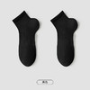 都市丽人都市锋尚短筒袜简约系列超薄棉袜子舒适透气不闷汗FC4DB8 商品缩略图4