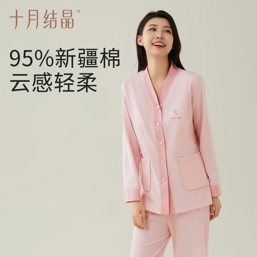 【满99-20/199-50】孕妇睡衣怀孕期家居服月子服春秋纯棉产后产妇夏季月子服 商品图6