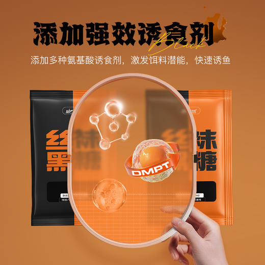 佳钓尼绝密丝袜黑糖黑坑添加剂高浓度液态古糖钓鱼鲤鱼鲫鱼诱鱼剂 商品图1