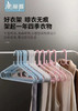 美丽雅Maryya宽肩大衣架 （46CM肩幅  5支装） HC84803 商品缩略图4