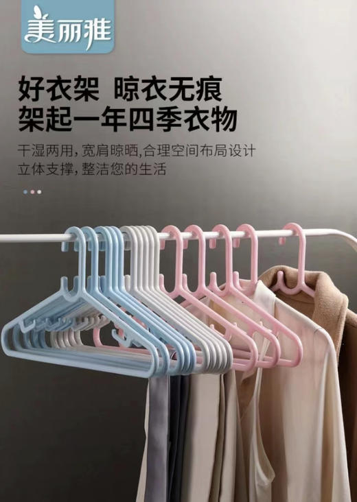 美丽雅Maryya宽肩大衣架 （46CM肩幅  5支装） HC84803 商品图4