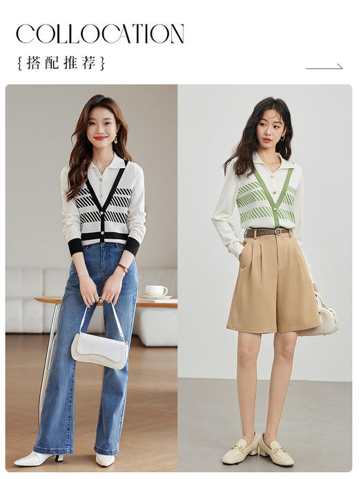 【专属特价】熙世界法式学院风假两件针织衫女2025年秋装新款条纹时尚翻领上衣 商品图3