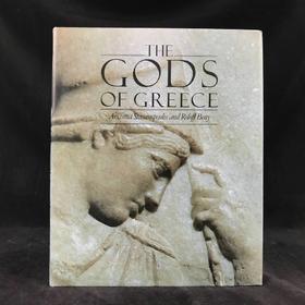 希腊诸神 126幅插图（40幅彩色） 精装16开