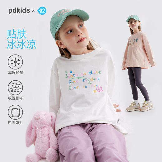 【柔软透气冰瓷棉】儿童艺术印花T恤 PCTX2416 商品图0