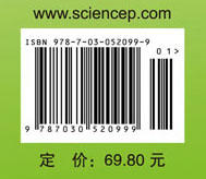 病原生物学实验（人体寄生虫学分册）（第2版） 商品图2