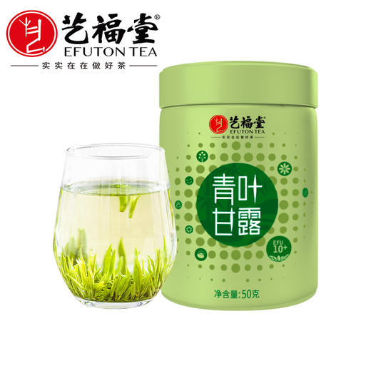 【优选 新茶上市】艺福堂 2024新茶 头采早春茶 明前特级EFU10+ 青叶甘露 50g/罐 商品图0