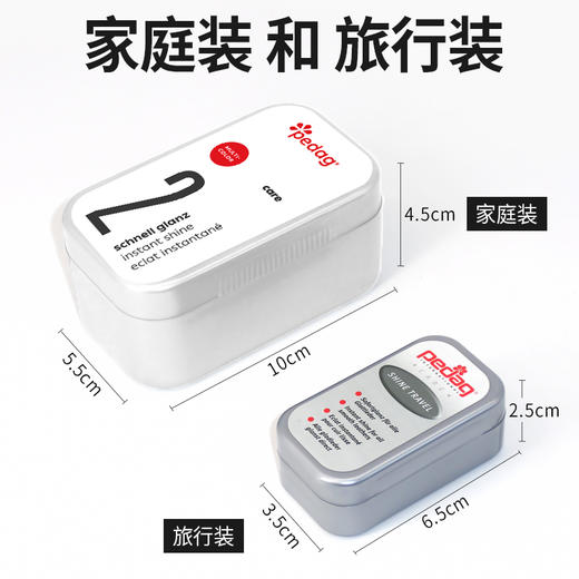 德国pedag海绵光亮刷640/641 商品图0