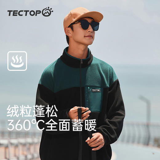 探拓2023摇粒绒开衫外套新款抓绒衣男加绒加厚冲锋衣内胆女秋冬 商品图4