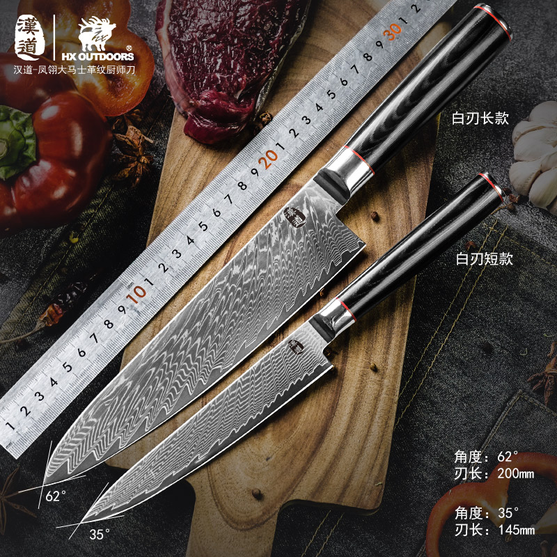 汉道凤翎大马士革钢厨师刀家用厨房厨师刀锋利厨房刀具切菜刀水果刀切片刀