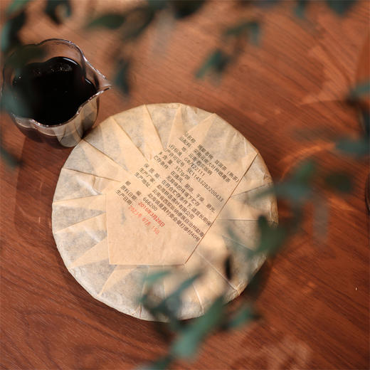 【顺丰包邮】耕语号 2016年班章老树 孔雀五星 普洱熟茶 357g/饼 商品图4