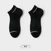 都市丽人都市锋尚船袜休闲系列精梳棉袜子舒适透气不闷汗FC4DA4 商品缩略图6